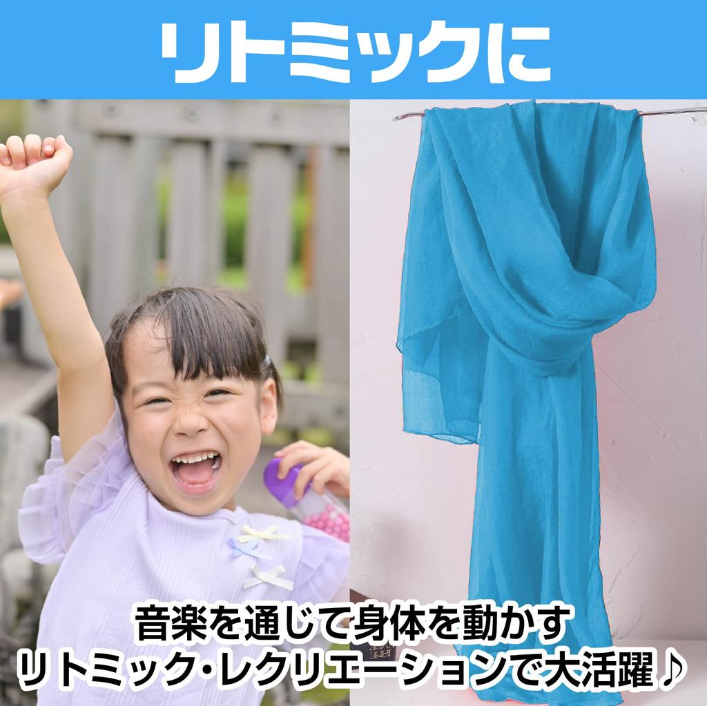 [sac Taske] Jumbo Scarf for Eurhythmic Dance and Recreation (Sky Blue)