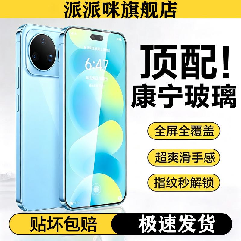 Применимо к закаленному стеклу Huawei nova11pro, новая пленка для мобильного телефона nova11pro с полным клеем, пленка на весь экран 11ultra