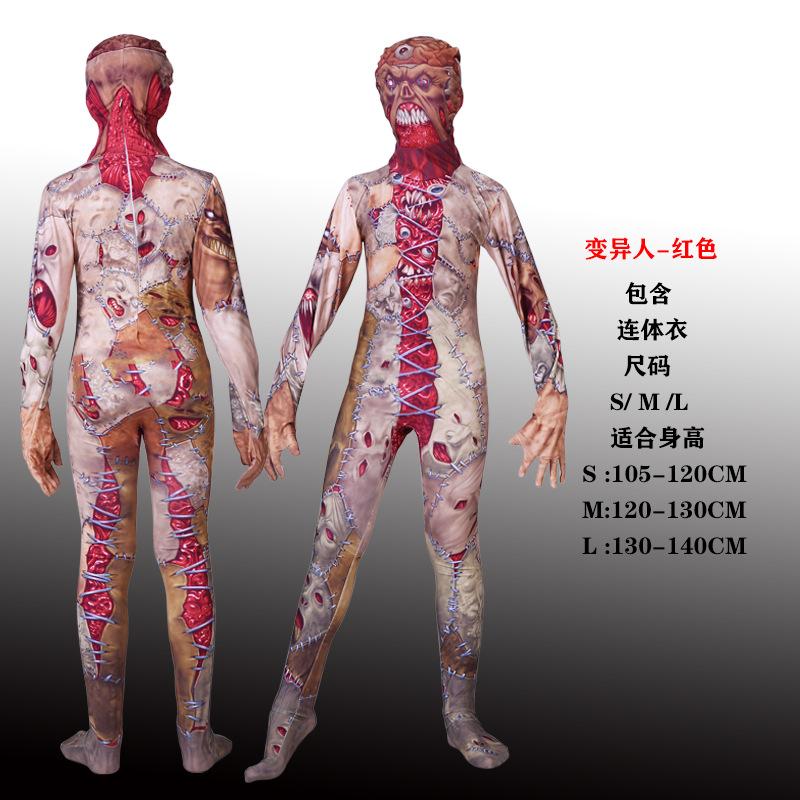 Хэллоуинские костюмы ужасов, клоуны, мутанты-ветки, колготки, костюмы для выступлений