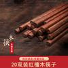 Красные Сандаловые Деревянные Палочки для Еды Homeglen