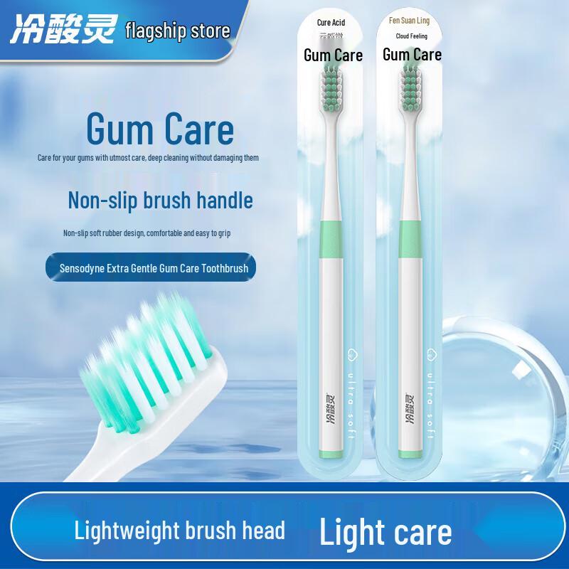 Leng Suan Ling Cloud Feel Soft Gum Care Toothbrush