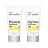 Физический солнцезащитный крем Up 60 г 2 шт. SPF50+, PA++++