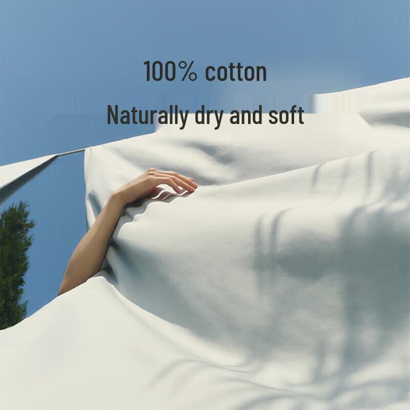 Atour Planet Pure Cotton Bedding Set