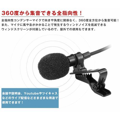Type-C Pin Microphone, Omnidirectional, Wired, Clip-on, Compact, Windscreen, Windproof, Recording, Smartphone, Tablet, Android, PR-MIC-C