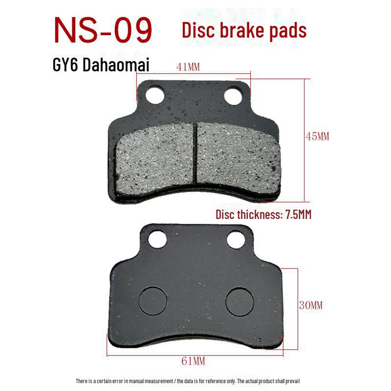 Колодки дискового тормоза для электромобиля, мотоцикла и гидравлический насос для скутера спереди и сзади