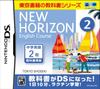 Курс английского языка New Horizon 2 DS