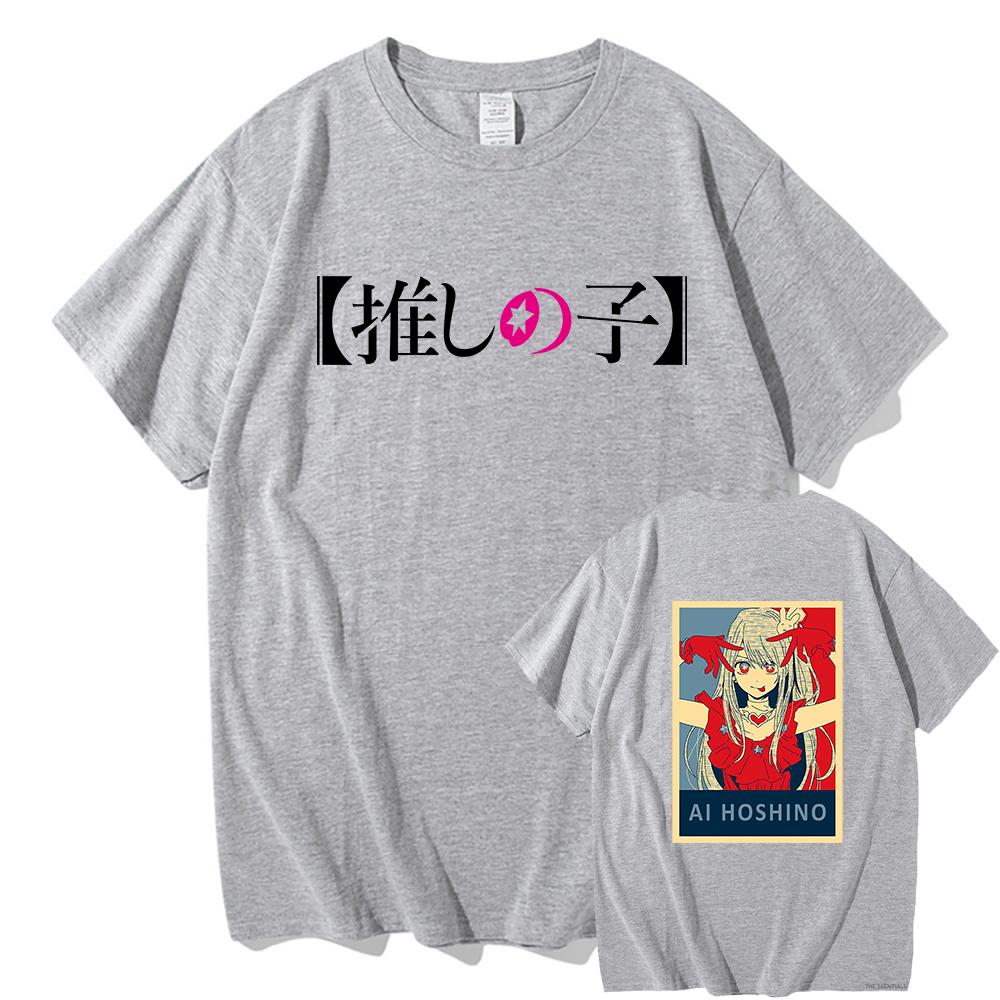 Oshi No Ko Ai Hoshino T Shirt Unisex  Harajuku Funny Graphic Kawaii Tshirts Unisex Anime Unisexga Oversize Sand Cotton Tees Tops Korea