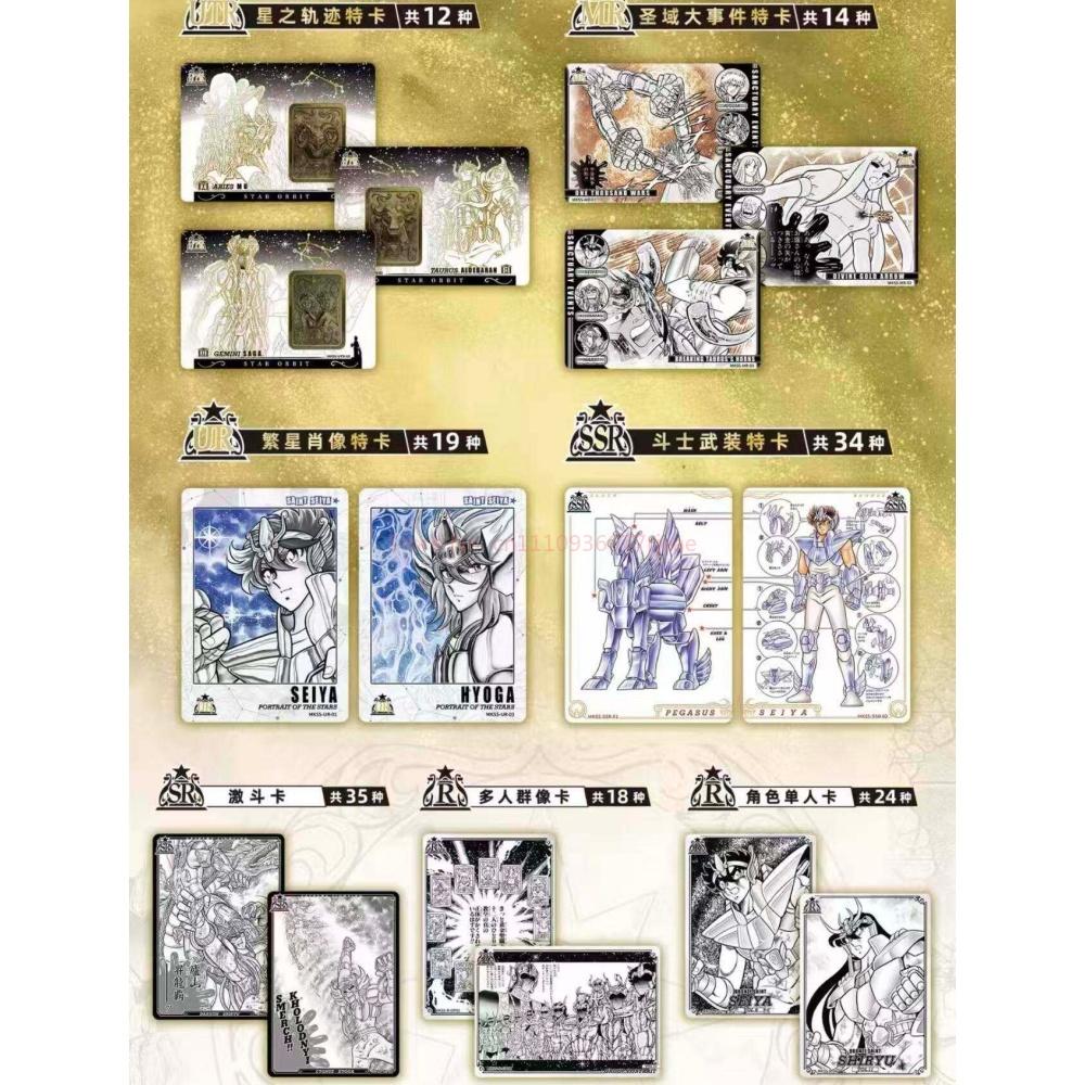 Новая коллекционная коробка карт Saint Seiya Пробуждение Ткани Манга Издание Звездный Пакетик Японское Аниме Редкие Коллекционные Карты