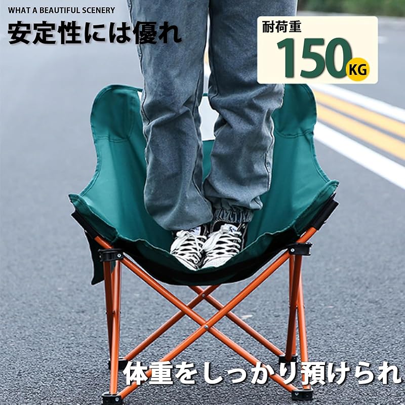 Складной стул для отдыха на природе Грузоподъемность 150 кг Компактный стул для кемпинга Легкое изменение 1 секунда Открытие/закрытие Формула сходимости с карманом Удобно
