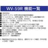 Мужские серебристые радиоуправляемые часы Casio Wave Ceptor WV-59RD-1AJF (Официальный японский продукт)