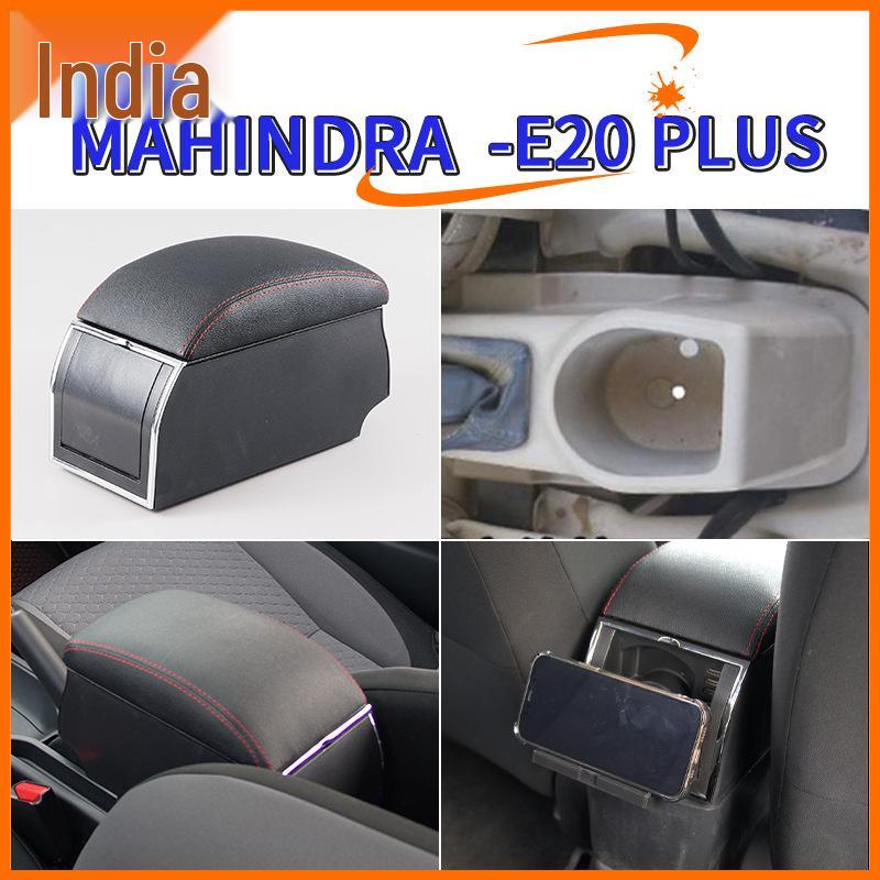 Mahindra E20 Plus Armrest Console Storage Box for India