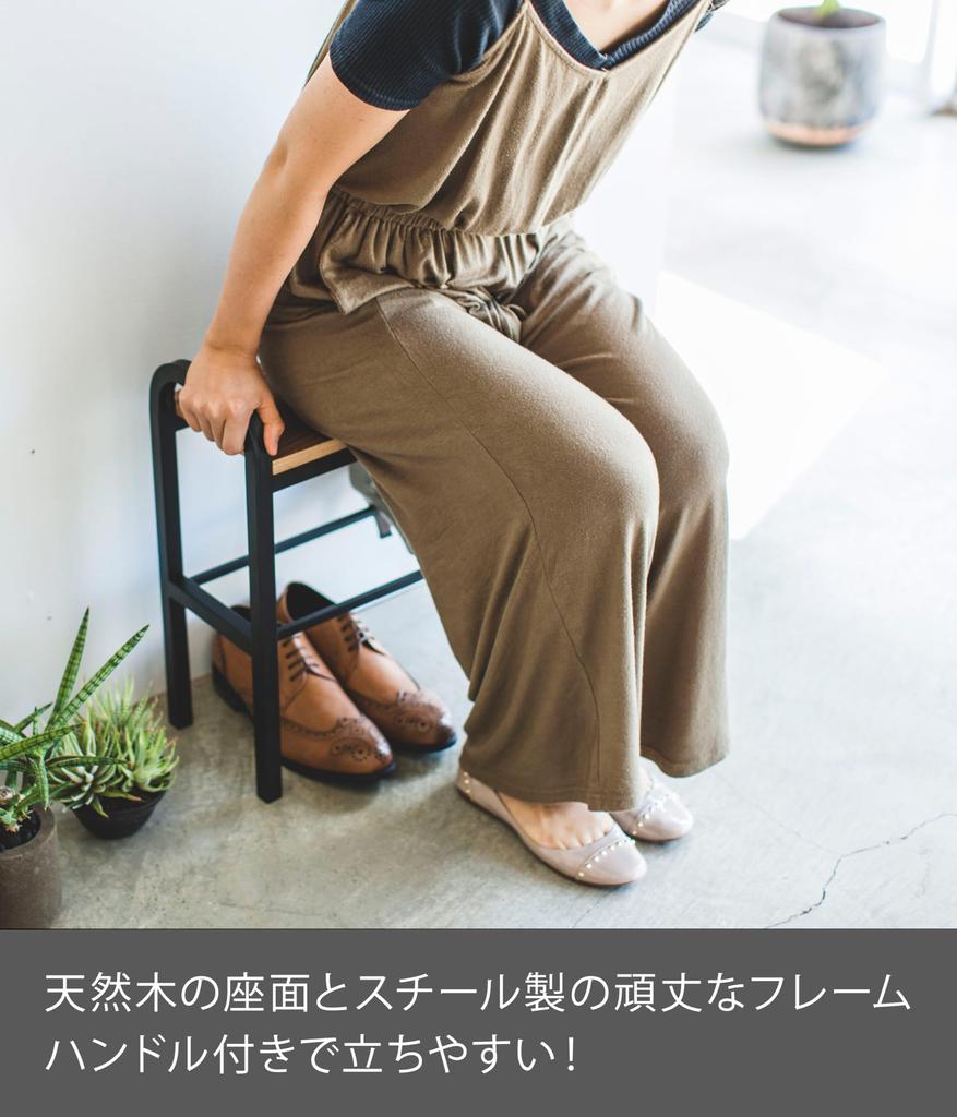 Yamazaki Jitsugyo 4788 Easy To Stand Bench Shoe Rack Black Approx. W48XD19XH46cm Tower Entrance Bench Shoe Rack with Handle