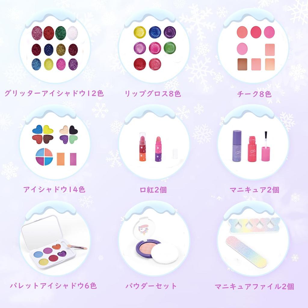 YGKIPEG Makeup Toys for Girls, Children, Kids Cosmetics, 72 Piece Luxury Set, Play House Set, Makeup Set, Gift for 3, 4, 5, 6, 7, 8, 9, 10 Years,