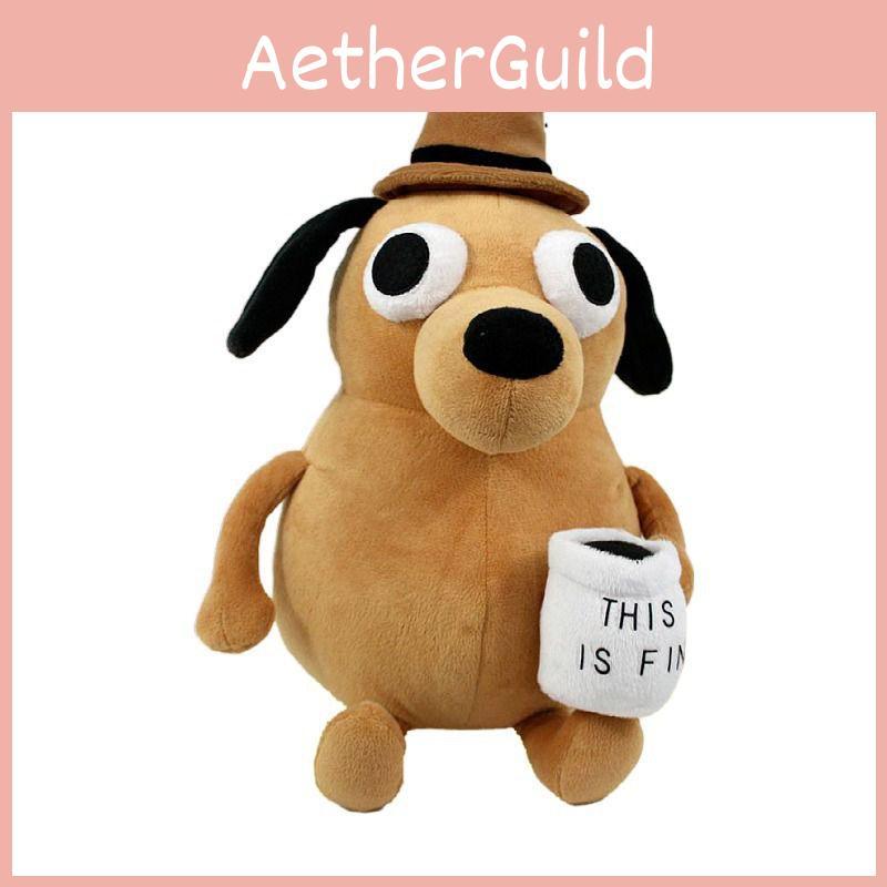 This Is Fine Dog Plush Toy Perfect Christmas And Birthday Gift For Kids And Dog Lovers