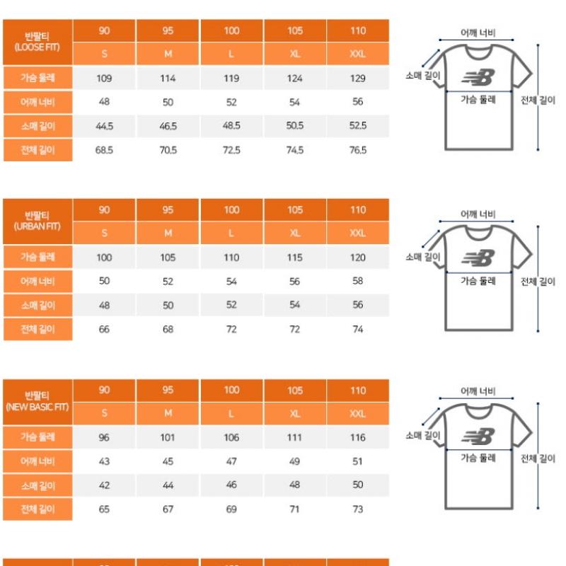 New Balance Tee Nqj Nbnee2p232 15 Women S athleticS Running Short Sleeve Tee  