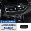 Коврик в консоль SHUN SOON для Toyota Highlander/Crown Kluger 2021-2025 Силиконовый противоскользящий лоток
