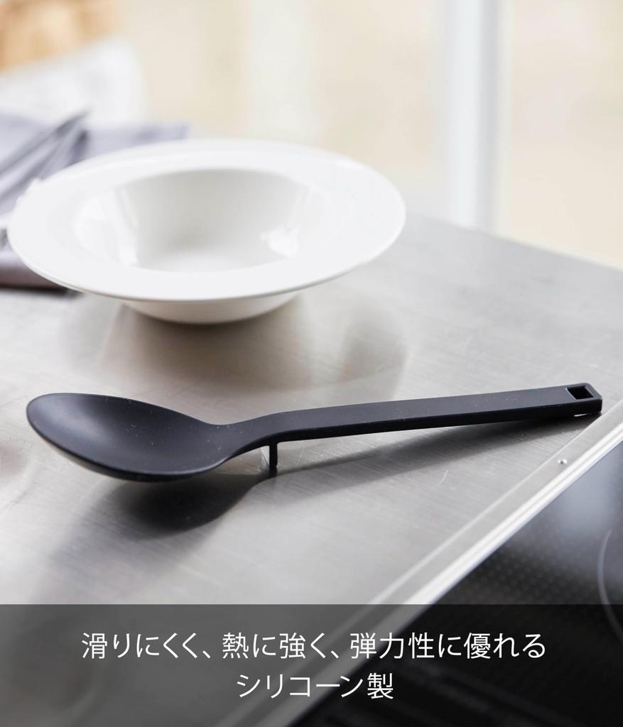Yamazaki Jitsugyo Silicone Cooking Spoon Black W7 X D3 X H26cm Tower with Measuring Memory Heat Resistant 4273 Approx.