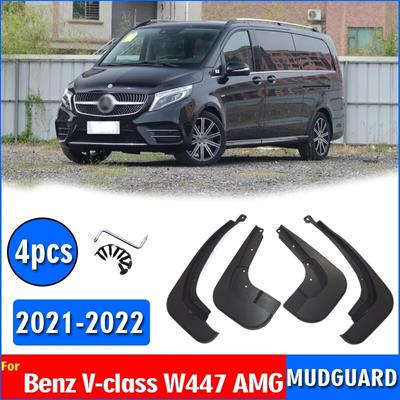 Передние и задние 4 шт. для Mercedes Benz V class W447 AMG, брызговики на крыло, брызговики, автомобильные аксессуары