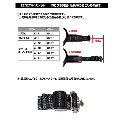 Yamaha Motorcycle Helmet Jet YJ-14 ZENITH Sun Visor Model 90791-2281L Rubber Tone Black L (Head Circumference 58cm~59cm)