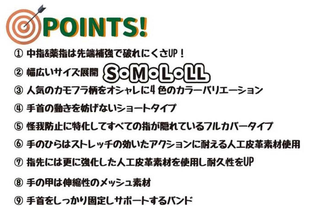 Xesta Перчатки для джиггинга, размер L, черный, желтый, камуфляж (1959)