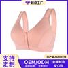 New Glossy Front Buckle Underwear Women's Soft Cotton Vest Bra Large Size Steel-free Underwear Women