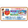 TAKARA TOMY Paw Patrol and quizzes Talking Pawfect Encyclopedia Japanese, English, too!