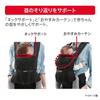 Aprica Colan Hug Light Baby Carrier, Suitable for Newborns from 0 to 36 Months, Side Carrying Included, 5-Way (Black) 39387
