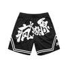 Crazy Fire Printed Loose Basketball Shorts Men Shorts Black 152131214-1