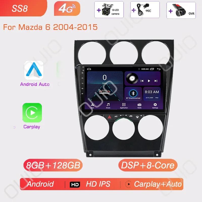 Радио Carplay на Android 13 для Mazda 6 2004 2005 2006 2007 2008-2015 GPS Авто Видеоплеер Android Auto WIFI BT GPS навигация 2DIN