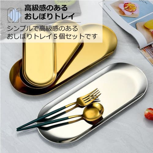 Asdays Hand Towel Tray, Cash Tray, Coin Tray, Hand Towel Holder, Premium Stainless Steel, Set of 5 (Silver)