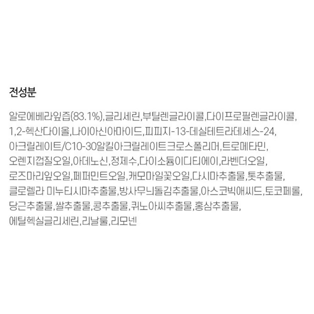 Увлажняющий успокаивающий тоник с алоэ Kim Jeong-moon + эмульсия 130 мл 2 шт. + 2 крема 3,5 г + очищающее средство 2 мл 3 шт.