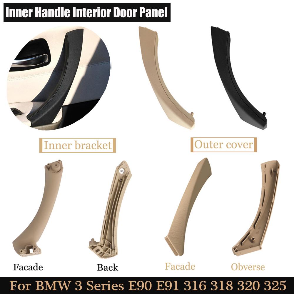Полный комплект внутренних дверных ручек для BMW 3 серии E90 E91 318 320 325 328 330 335, часть внутренней дверной панели, ручка, накладка
