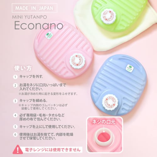 Doi Metal Chemical Mini Hot Water Bottle, Eco Nano, 780ml, Purple, 223323