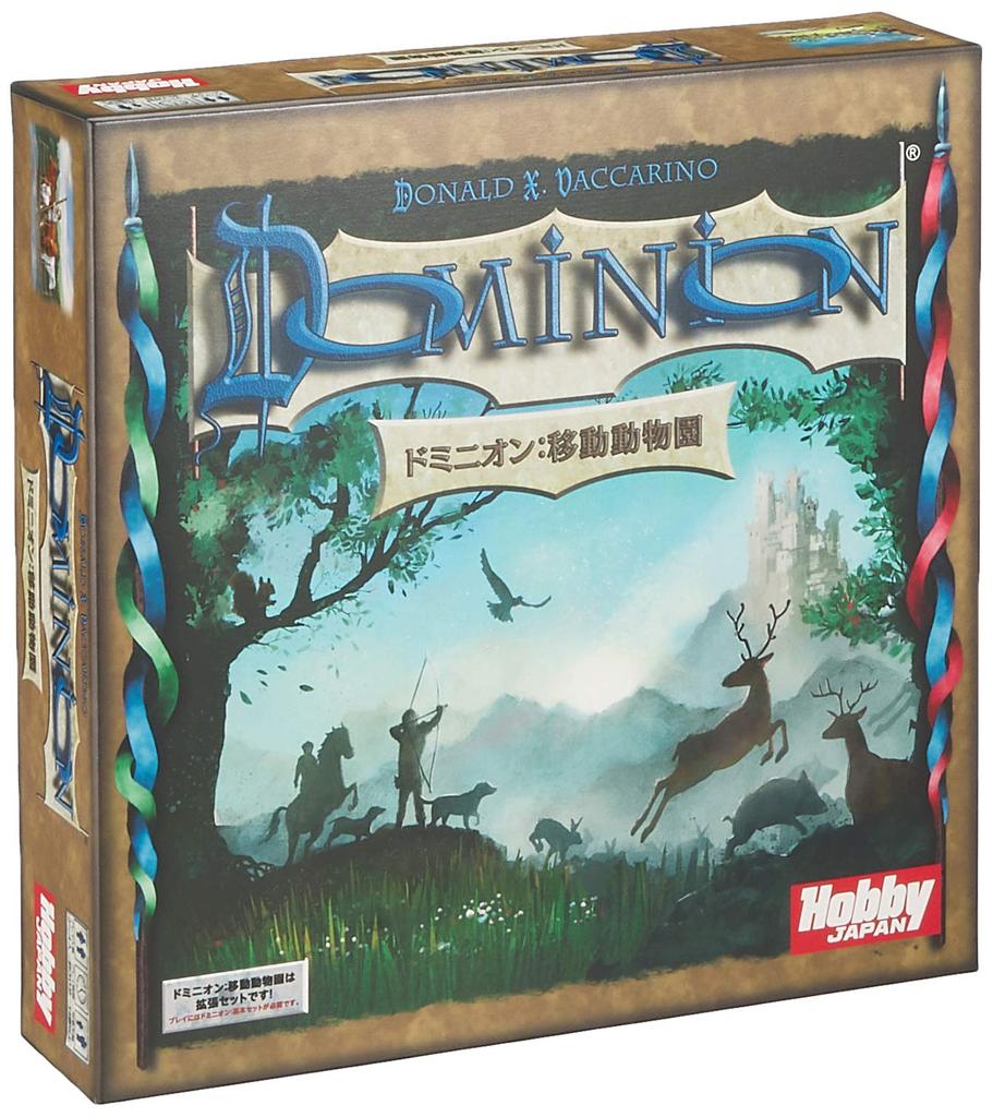 Hobby Japan Mobile Zoo Japanese Version 30 for Ages 14 and Board Game Dominion (2-4 Players, Minutes, Up)