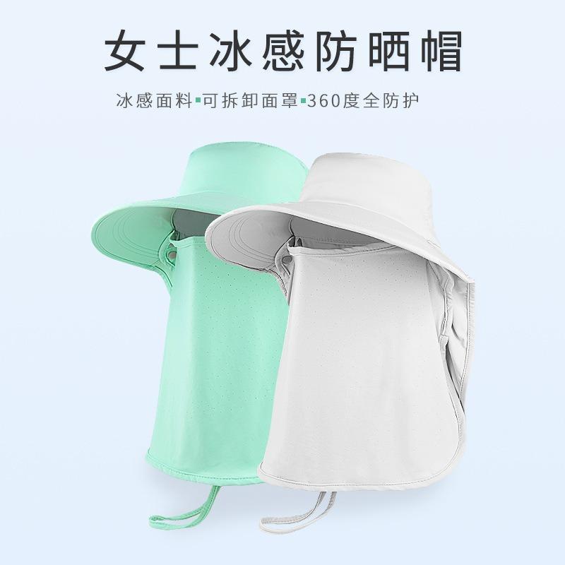 Sunscreen Hat Women's Summer UV Protection Face Protection Neck Big Eaves Removable Mask Cycling Hat Shawl Hat Shade
