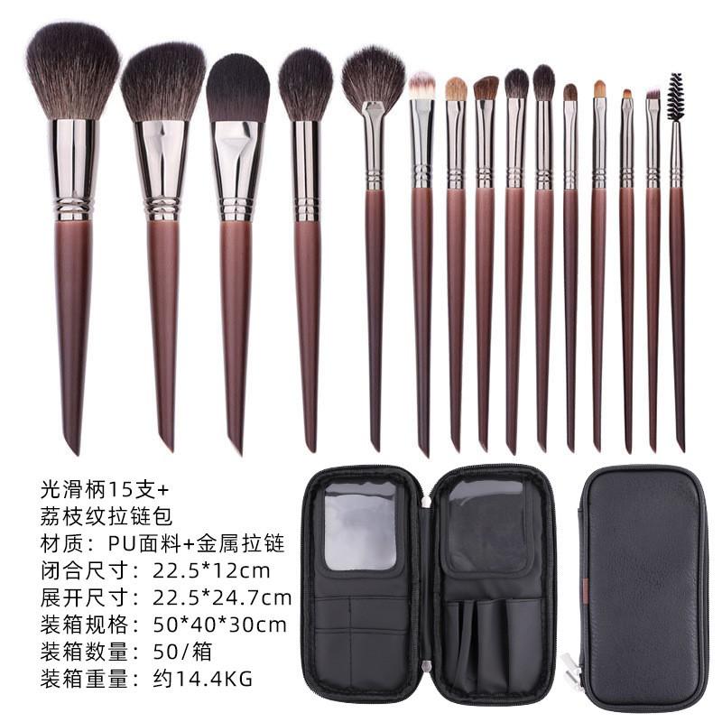 15PCS Professional Makeup Brushes Set Real Animal Hair Eye Face Blending Artist
