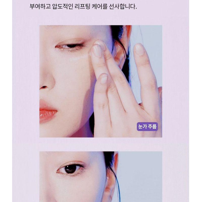 Fraijour Крем для глаз Retin-Collagen 3D Core