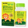 Dr. Poy Wellkicker Children's Multivitamin & Mineral, 90 Tablets, 1 unit,Korean Health Food