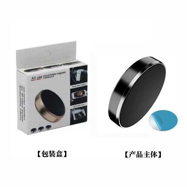 Магнитный держатель для телефона в автомобиль Магнитное крепление Кронштейн Наклейка на приборную панель автомобиля Стену Подставка для мобильного телефона в автомобиль для iPhone