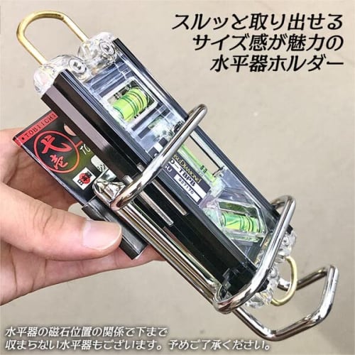 Tobiichi Shin Level Holder (Order Item B-30)