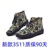 High and Low-top Training Shoes Non-slip, Wear-resistant and Wear-resistant Labor Insurance Shoes Training Construction Site