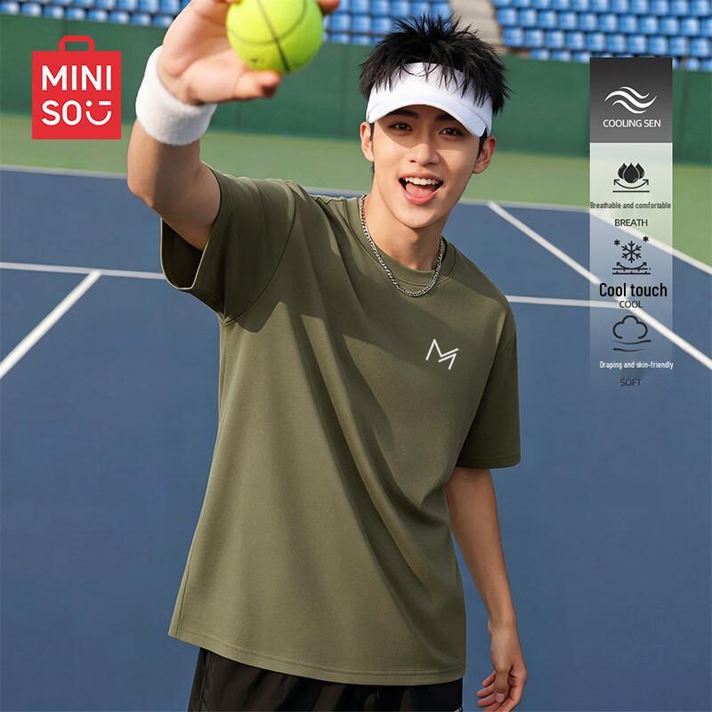 MINISO Охлаждающая спортивная футболка из ледяного шелка