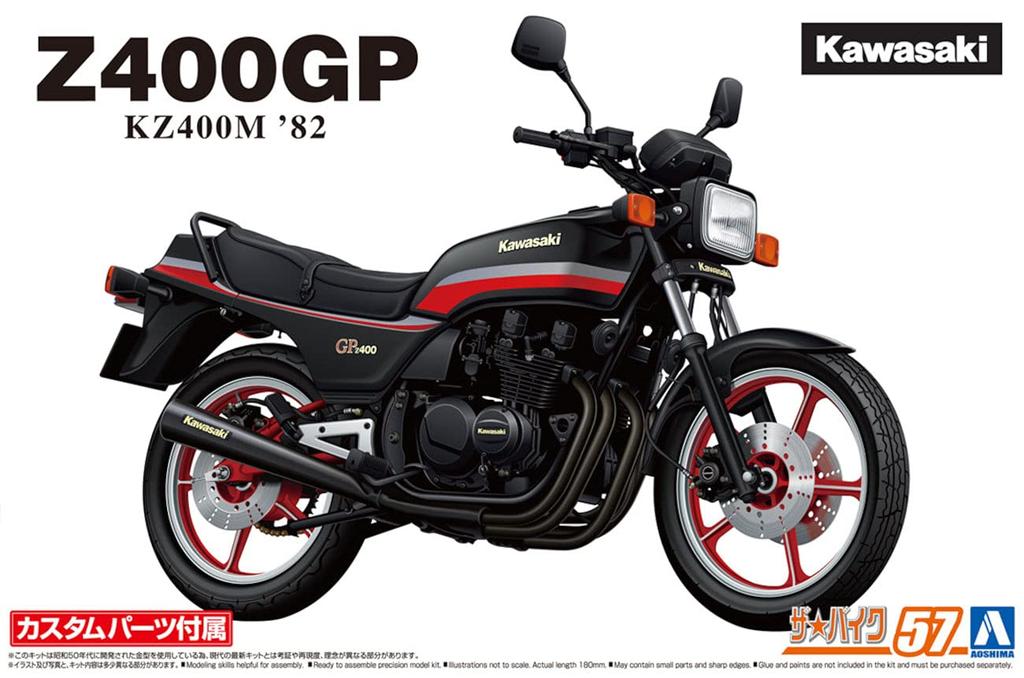 Aoshima Bunka Kyozaisha The Bike Series Kawasaki KZ400M Z400GP 1982 Пластиковая модель с кастомными деталями 1/12 № 57