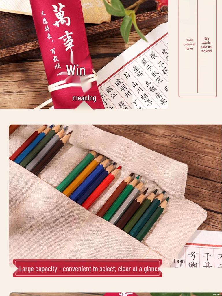 Креативный пенал-рулон Jiujiu Stationery в ретро-стиле с китайскими мотивами - Большой вместимости, из японской ткани