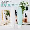 NUOLUX 2025 Silicone Refillable Shampoo Bottles, 150ml, Travel Container, Stylish, Portable, Perfect for Bathrooms, Washrooms, and More. Convenient,