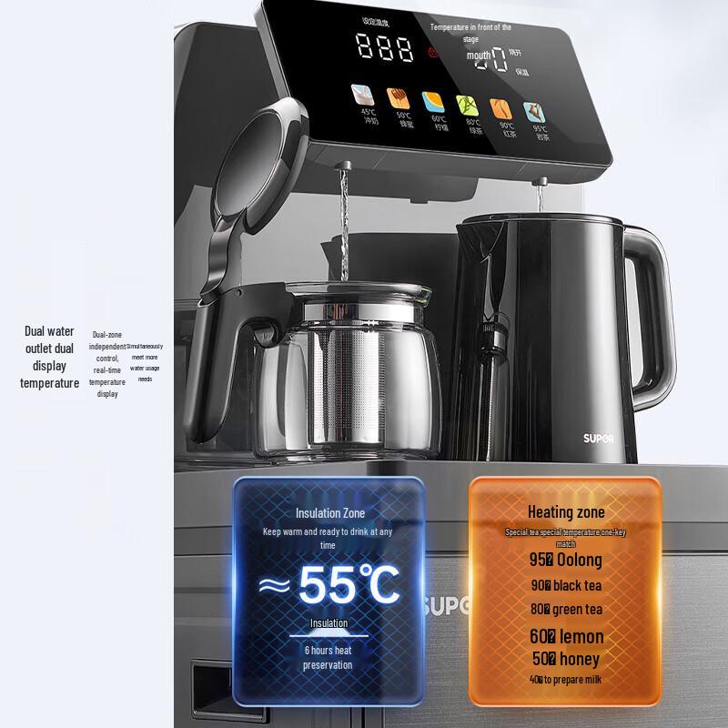 Supor Smart Vertical Bottom-Loading Tea Bar Water Dispenser CN plug (adapter included)