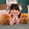 Home Decoration Animal Plush Toy Chow Chow Plush Toy Puppy Dog Stuffed Toy Lifelike Puppy Dog Doll
