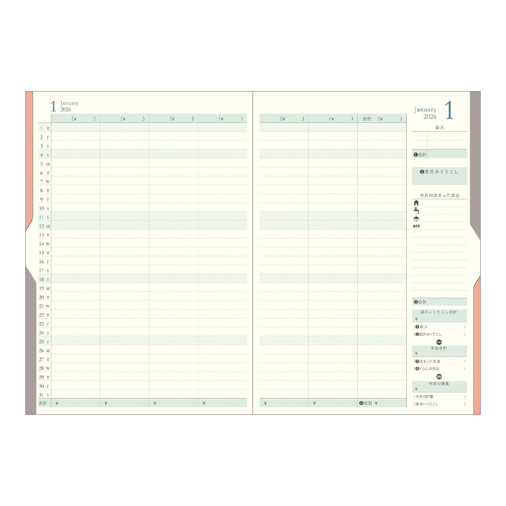 Midori Double Schedule Limited Bookmark 22385006 October Planner, 2026, B6, Monthly, Edition, Included, Money, Pink, (Starts 2025)
