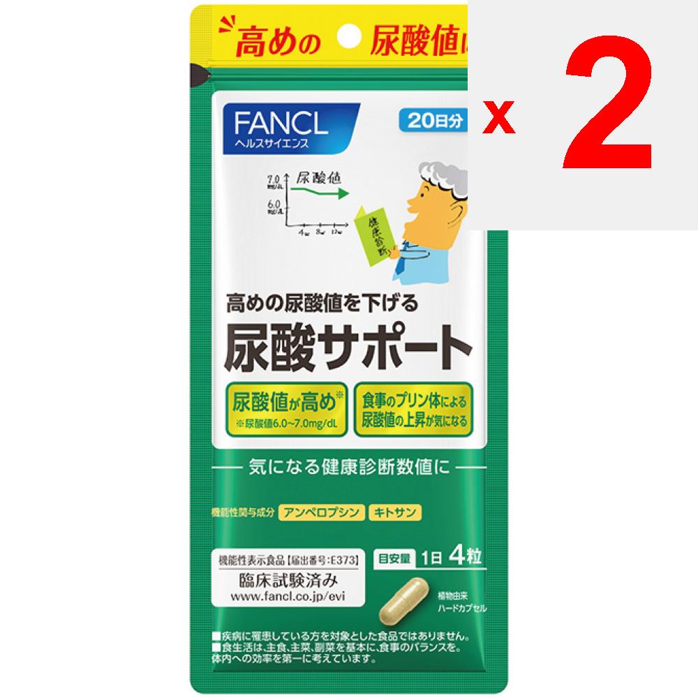 Fancl ФАНКЛ (Больше) Поддержка мочевой кислоты 20 дней 80 капсул Профилактика образа жизни Функциональные продукты Профилактика образа жизни