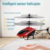Популярный ударопрочный индукционный беспилотный вертолет с дистанционным управлением для детей